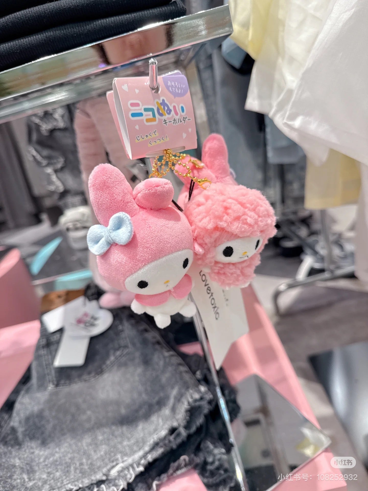 Nico Nui｜Sanrio Mascot Holder /Plush Keychain｜H6.3 x W6.1 x D2.6 approx.