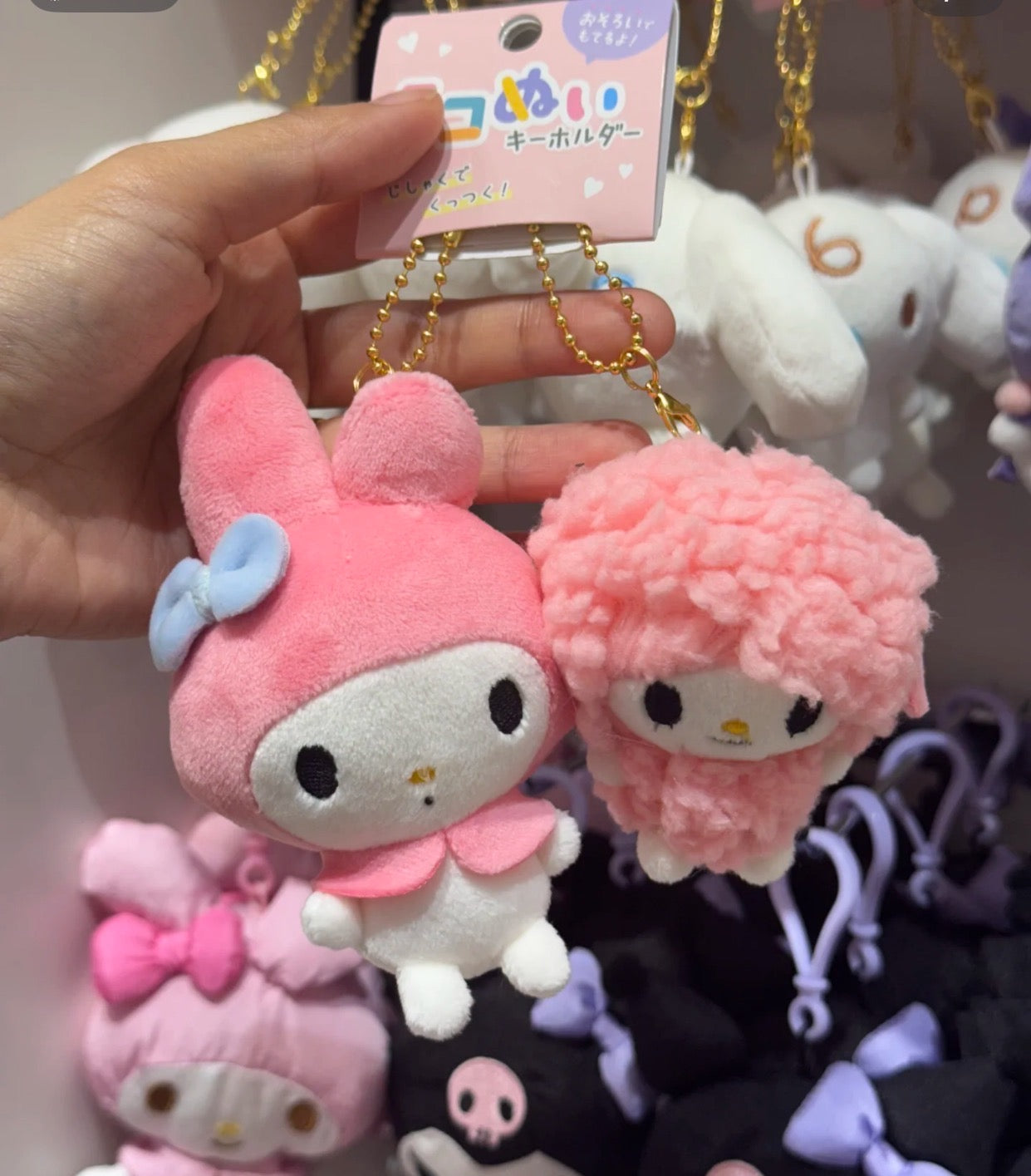 Nico Nui｜Sanrio Mascot Holder /Plush Keychain｜H6.3 x W6.1 x D2.6 approx.