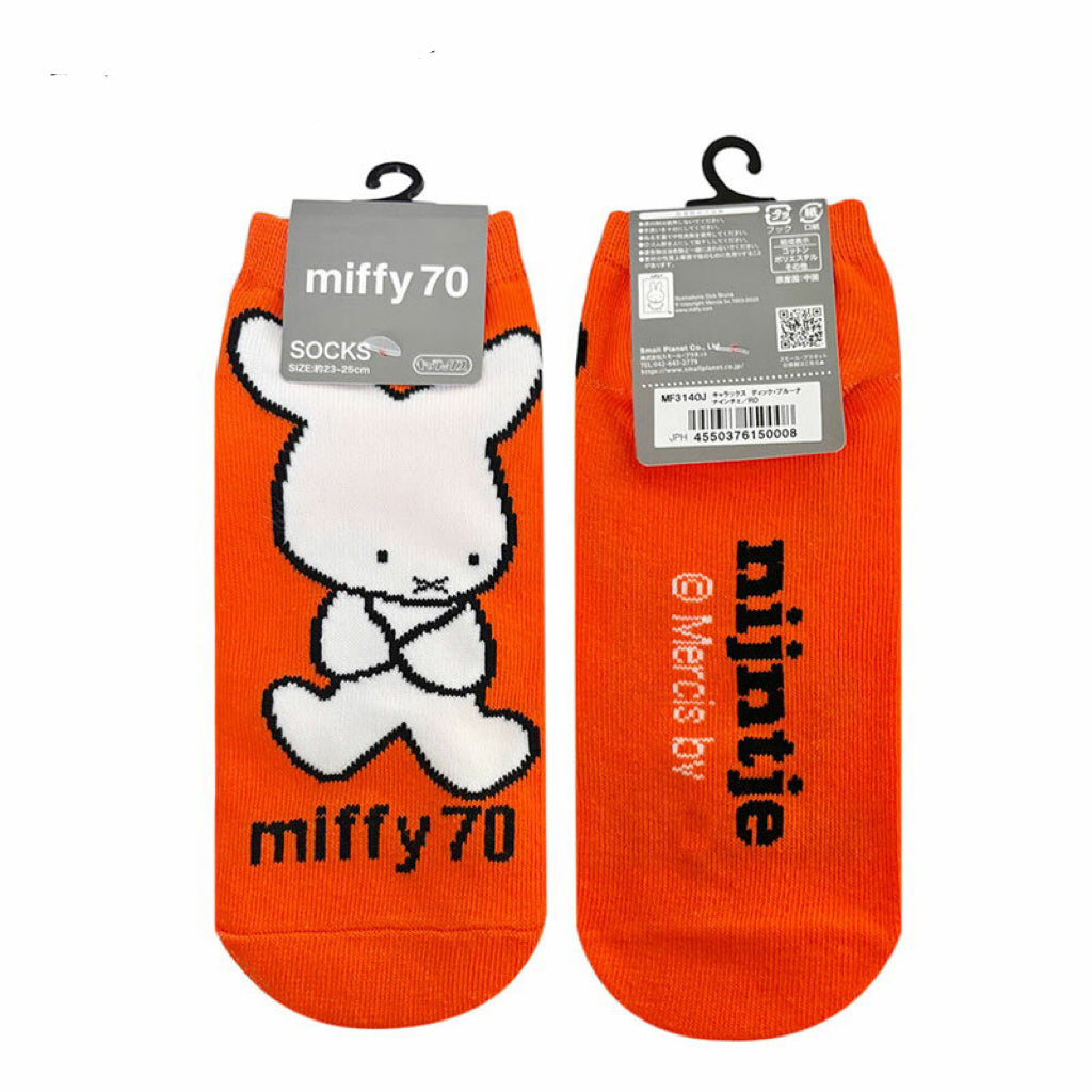 Miffy｜70th Anniversary Socks ｜23-25cm approx.