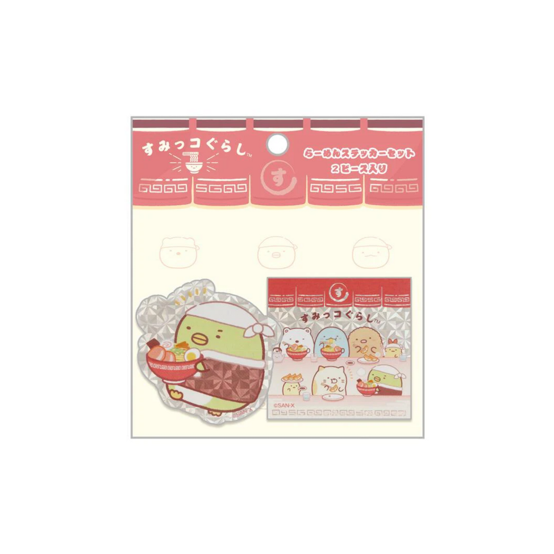 Sumikko gurashi｜Sticker Set｜110×100mm approx.