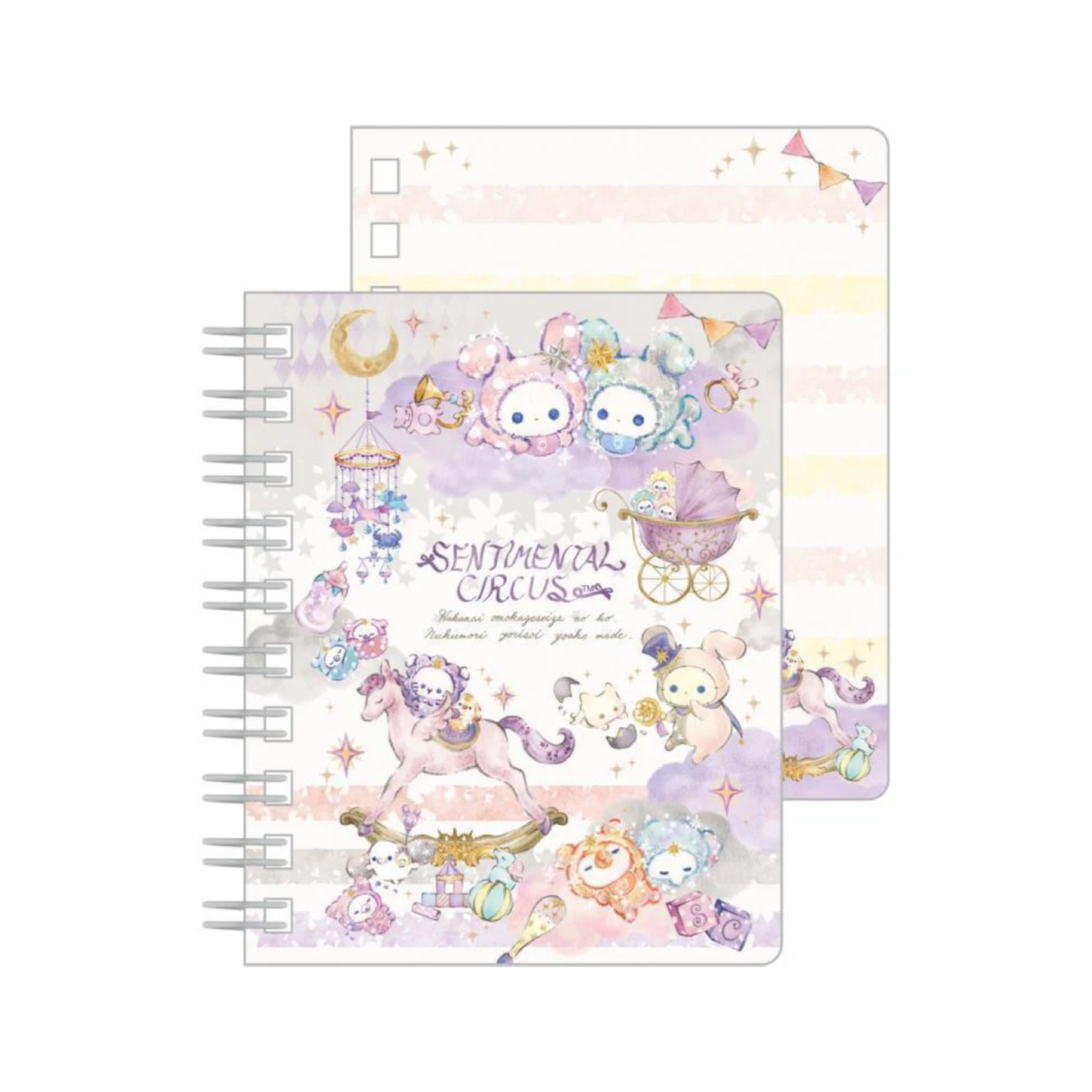 Sentimental Circus｜Spica to Omokage Seiza no Ko- Ring Memo Pad｜60 sheets