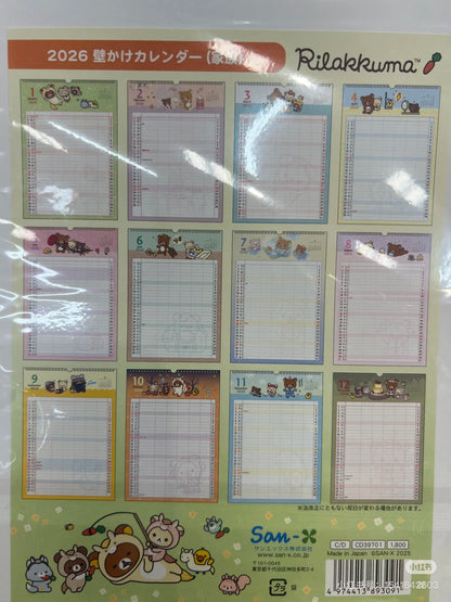 Rilakkuma｜2026 Wall Calendar｜H420 x W305 x D3mm approx.