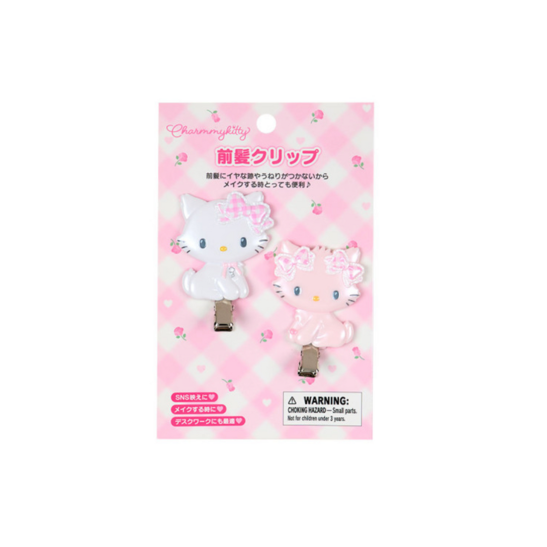Sanrio｜My Furbaby Charmmykitty Bangs Clip Set ｜4×1×5.5cm approx.