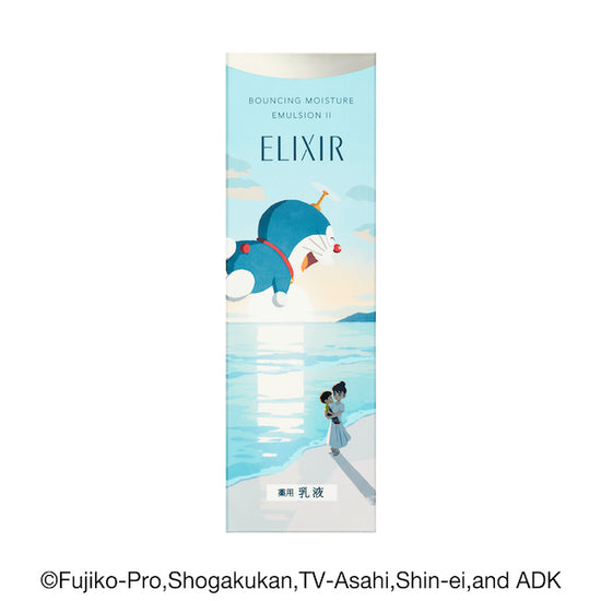 Elixir｜哆啦A梦限定怡丽丝尔优活保湿胶原化妆水/乳液/水乳｜2号滋润