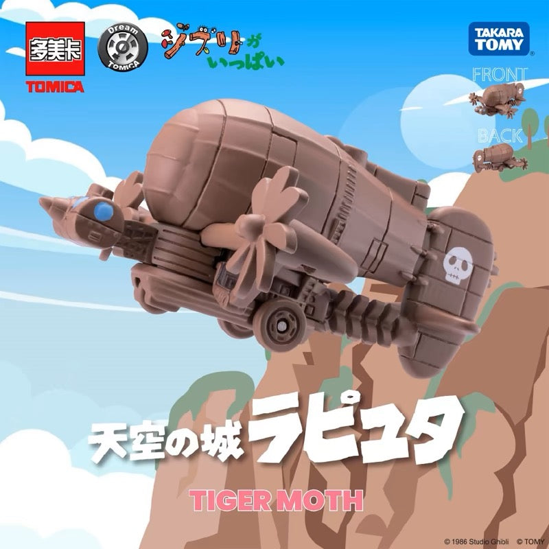 Tomica｜Takara Tomy Dream Tomica Full of Ghibli 04 Raputa Castle in The Sky Tiger Moss 多美卡 × 吉卜力宫崎骏《天空之城》虎蛾号玩具车模型/摆件｜约8 x 8 x 4cm