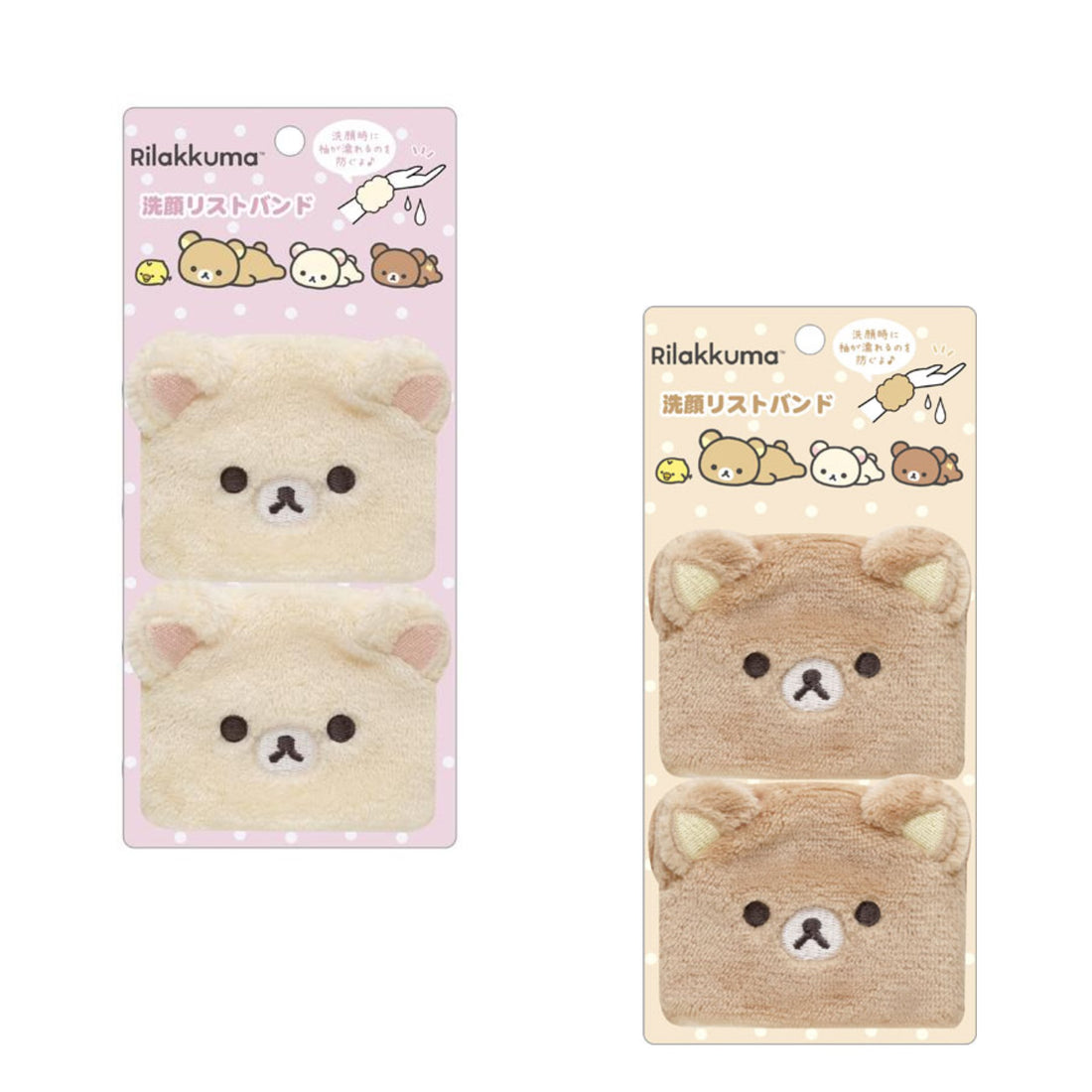 Rilakkuma｜Wristband Set｜200×90mm approx.