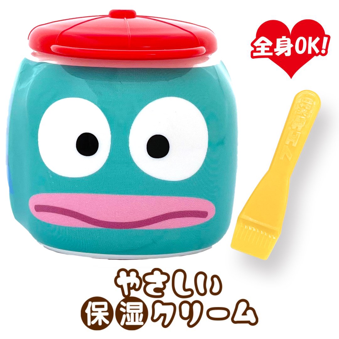 Fueki｜Sanrio合作限定盒/小黄鸭补水高保湿宝宝面霜/润肤乳｜50g