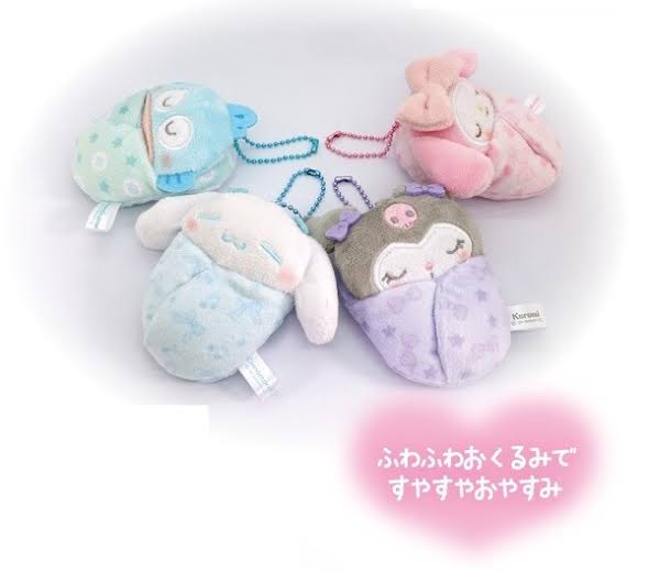 Sanrio｜睡衣系列小被子挂件/包挂｜约W9.7 x H10 x D4cm