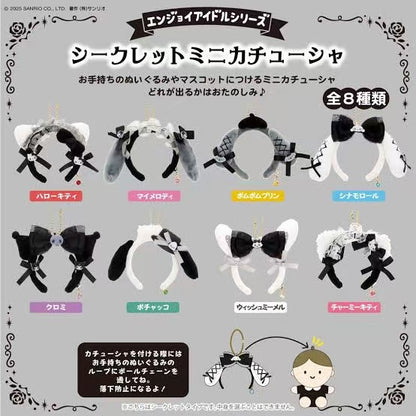 【limit 3】Sanrio｜hairband Keychain mystery bag/blind box/All 8 types｜1pcs