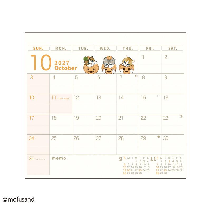 mofusand｜Hyokkori Schedule Calendar 2027｜135×237mm approx.