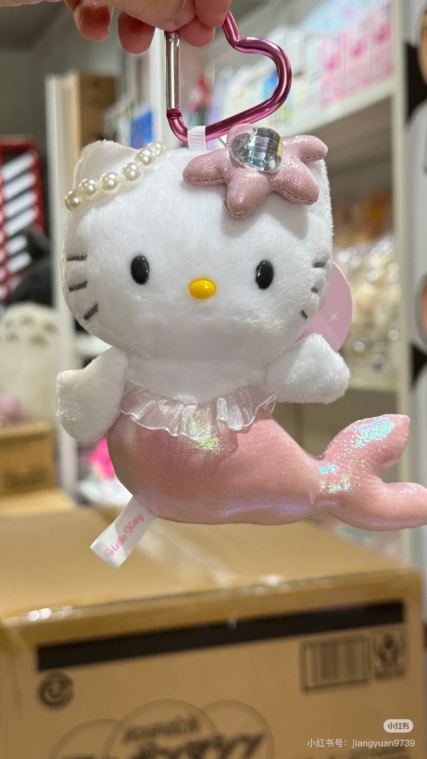 HelloKitty｜Fantasy Series Mermaid Mascot Holder /Plush Keychain｜ H12 × W8.5 × D6.5 cm approx.