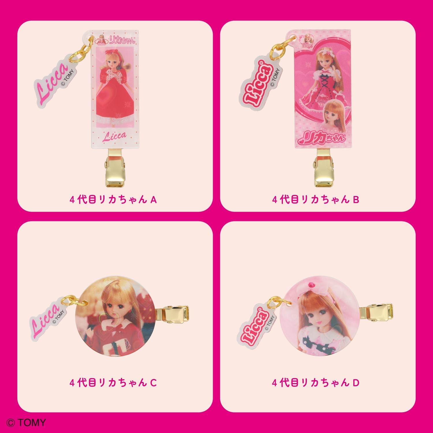 Licca｜Bangs Clip mystery bag/blind box/All 16 types｜1pcs