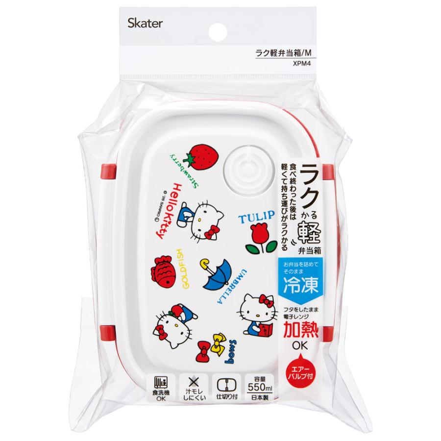 Sanrio｜Hello Kitty Retro 25th Anniversary Edition Single Layer Lunch Box｜550ml