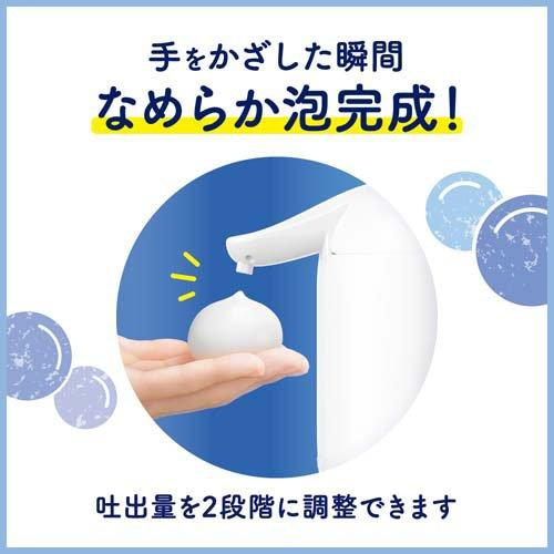 Biore｜Disney Pooh Automatic Foaming Hand Soap Dispenser Unit + Refill｜430ml