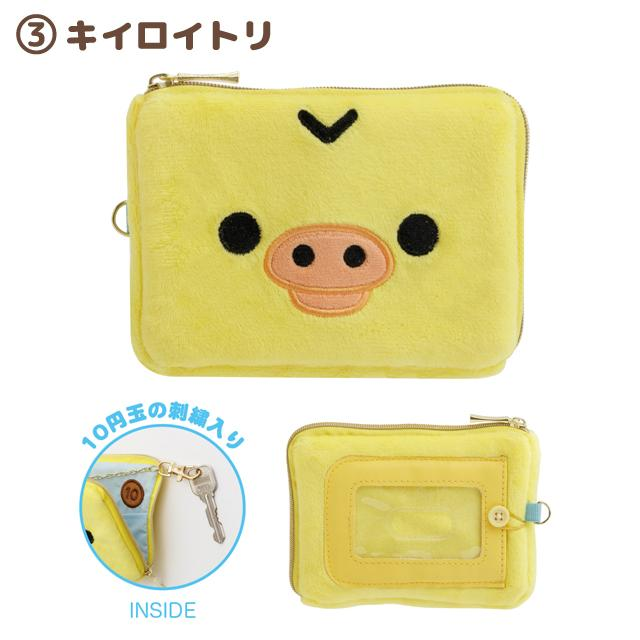 Rilakkuma｜Pass Case Card Holder Pouch｜100×130×20mm approx.