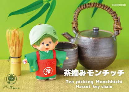 【limit 1】Monchhichi｜Kyoto Arashiyama Matcha Mascot Holder /Plush Keychain