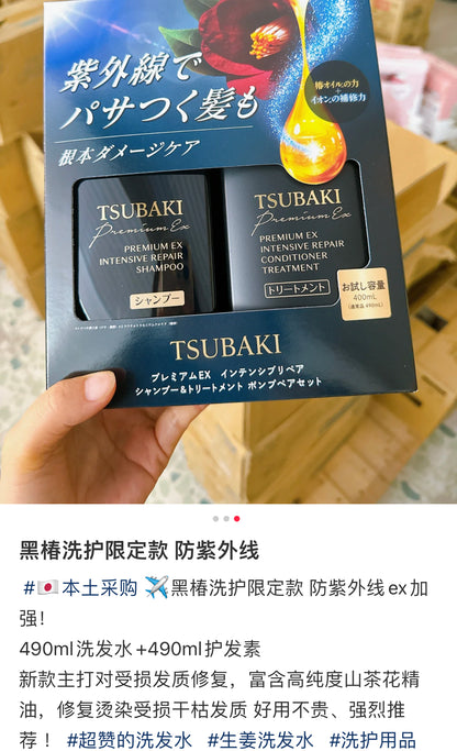 Tsubaki｜PREMIUM EX REPAIR SHAMPOO 400ml + CONDITIONER 400ml SETSHISEIDO