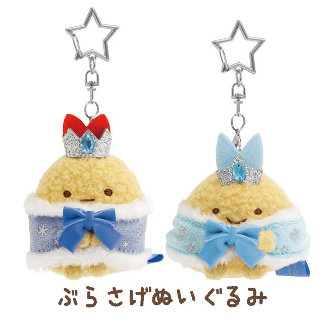Sumikko gurashi｜Honey Forest Christmas Mascot Holder /Plush Keychain｜55×60×40mm approx.