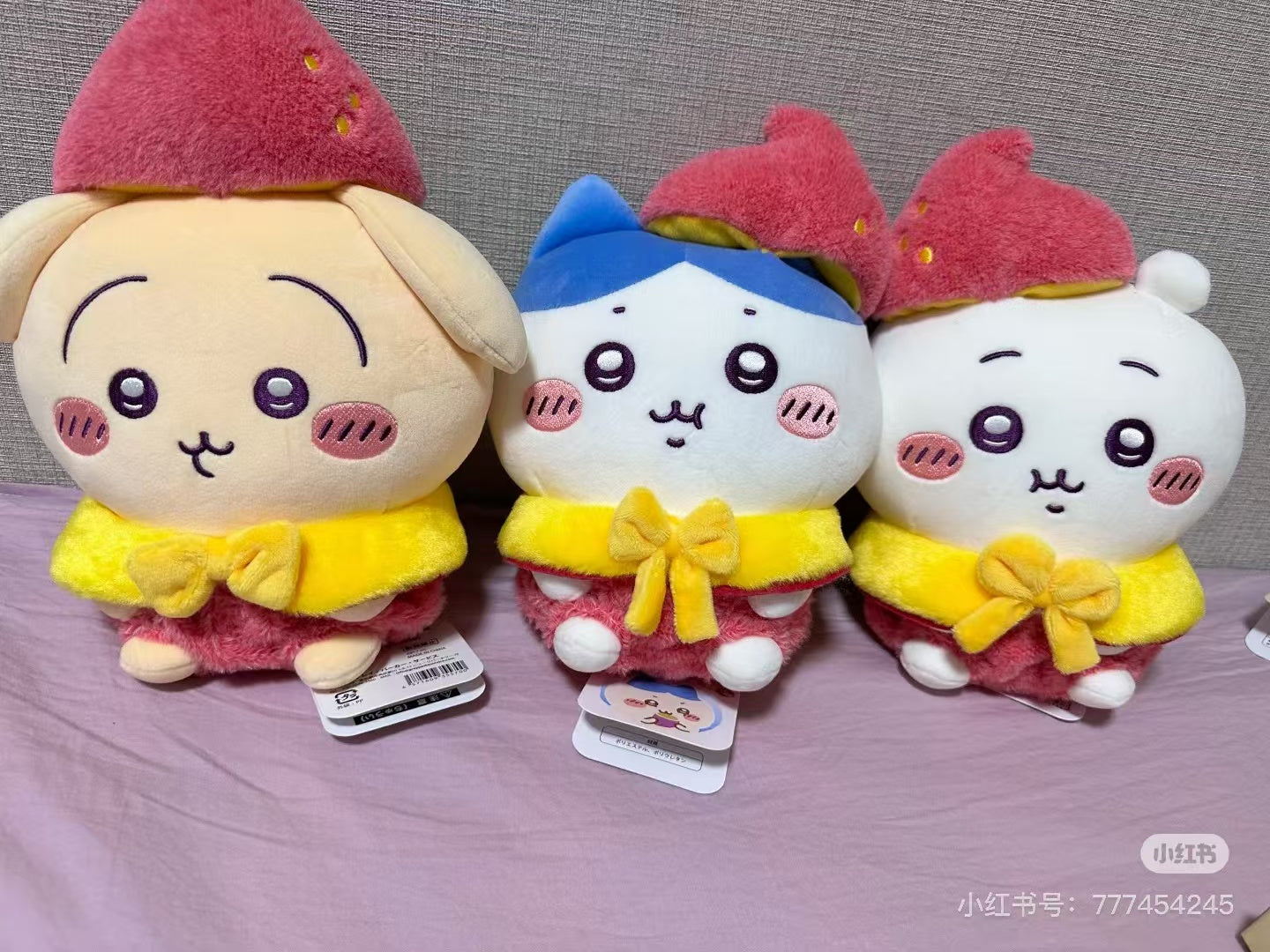 【limit 1】Chiikawa｜Kawagoe Plush Dolls/Plush Toy｜H245 x W160 x D115mm approx.