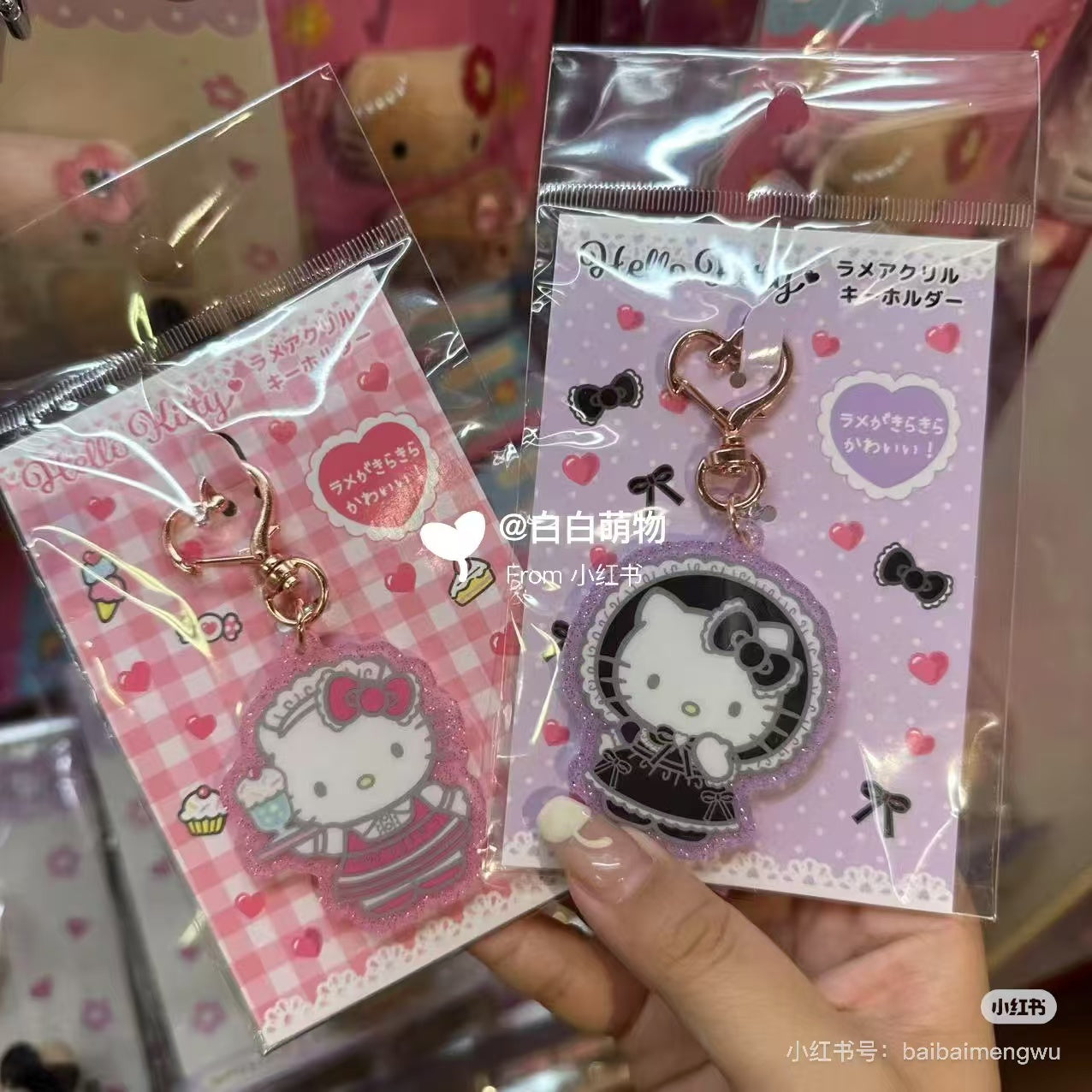 Hello kitty｜Lolita Fashion Acrylic Keychain/Keyring｜61×49×5mm approx.