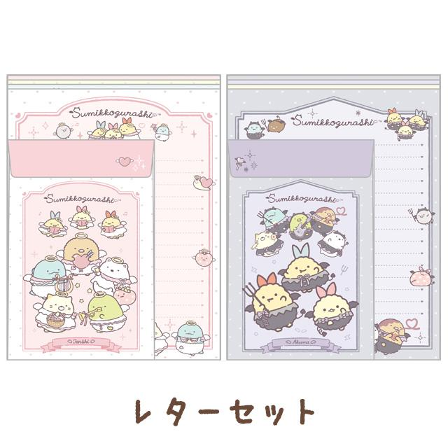 Sumikko gurashi｜Angel and Devil&