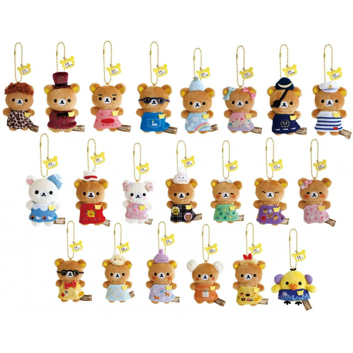 Rilakkuma｜Store Manager Mascot Holder /Plush Keychain