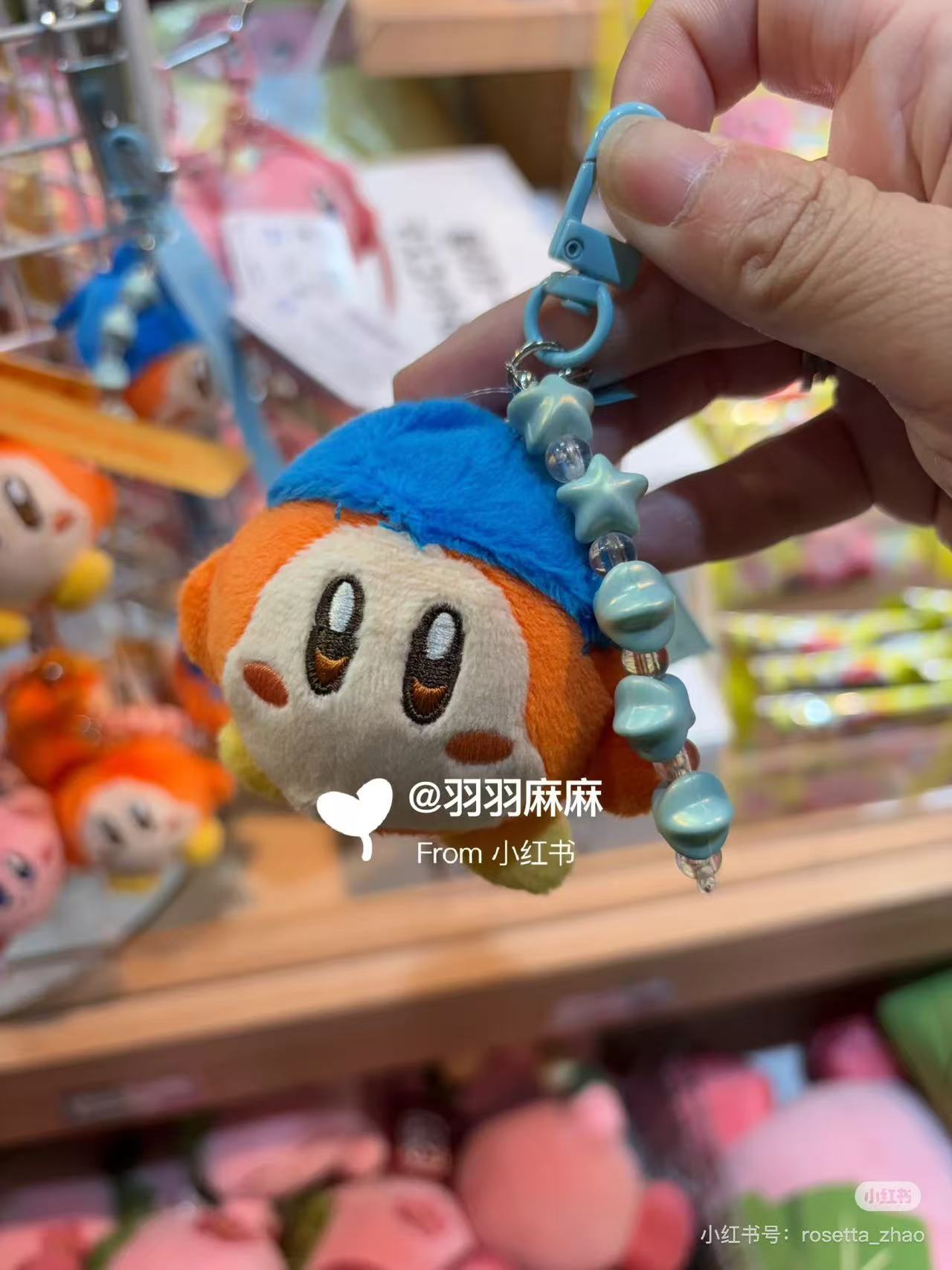 Kirby｜Nukueeze Mascot Holder /Plush Keychain｜8.5 × 7 × 7 cm approx.