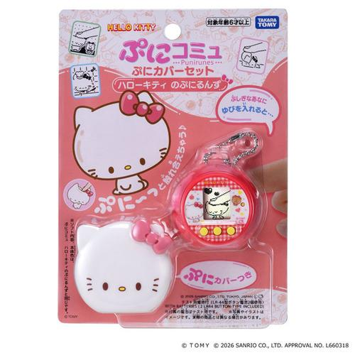 Sanrio｜Virtual Mascot Punirunes with PuniCommu PuniCover Set｜20.0 x 14.5 x 5.0cm approx.