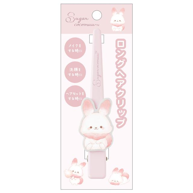 SANX｜Long Hair Clip｜125 x 30 x 20 mm approx.