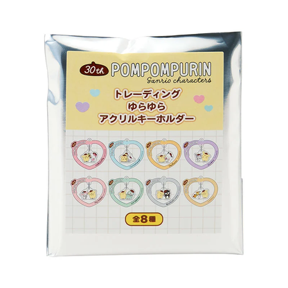 Sanrio｜PomPomPurin 30th Anniversary swaying acrylic keychain mystery bag/blind box/All 8 types｜1pcs