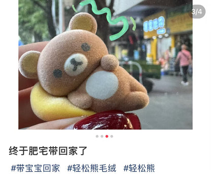 Rilakkuma｜Petit Collection Mascot ｜33×34×27mm approx.