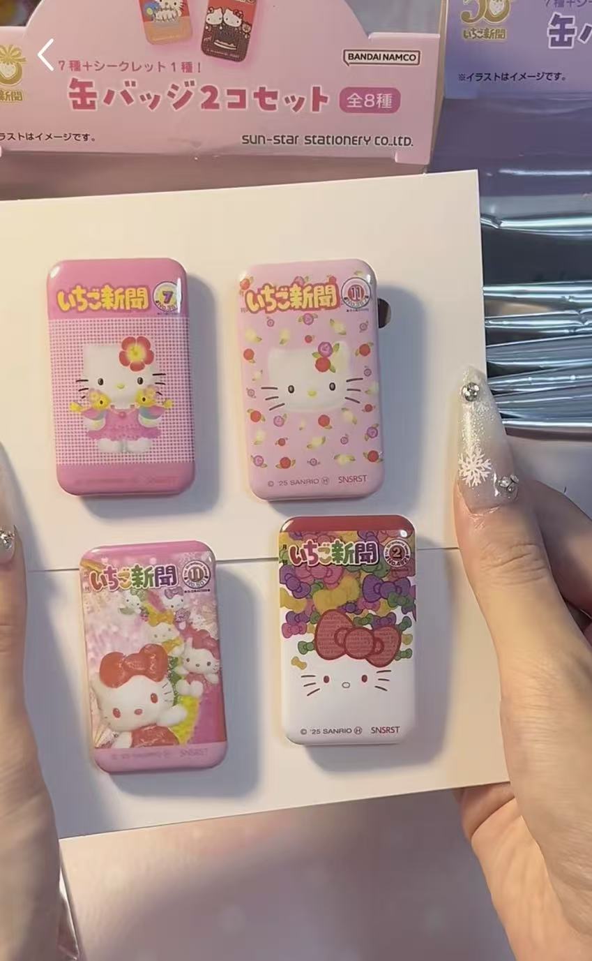 Sanrio｜Strawberry Newspaper 50th Anniversary Hello Kitty Can Badg mystery bag/blind box/All 8 types｜1pcs