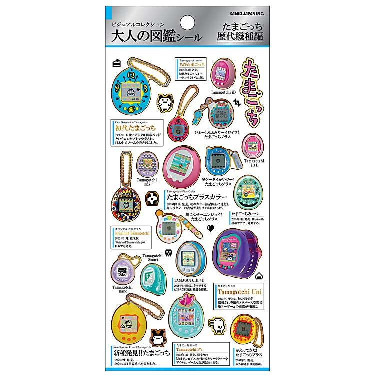 Tamagotchi｜Picture Book Sticker｜175×90×1mm approx.
