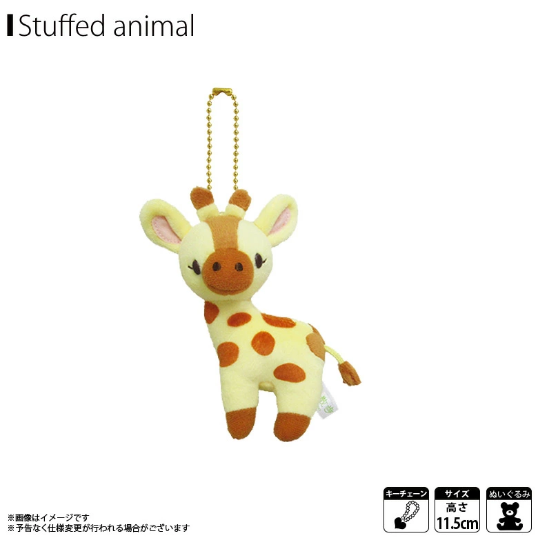 Tairiku Sanpo｜Animal Mascot Holder /Plush Keychain｜Height 12cm approx.