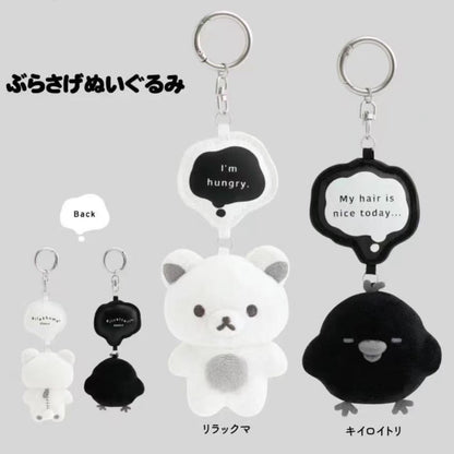 【limit 1】Rilakkuma｜San-x Basic Rilakkuma Monochrome Mascot Holder /Plush Keychain｜ 80 x 55 x 35 mm approx.