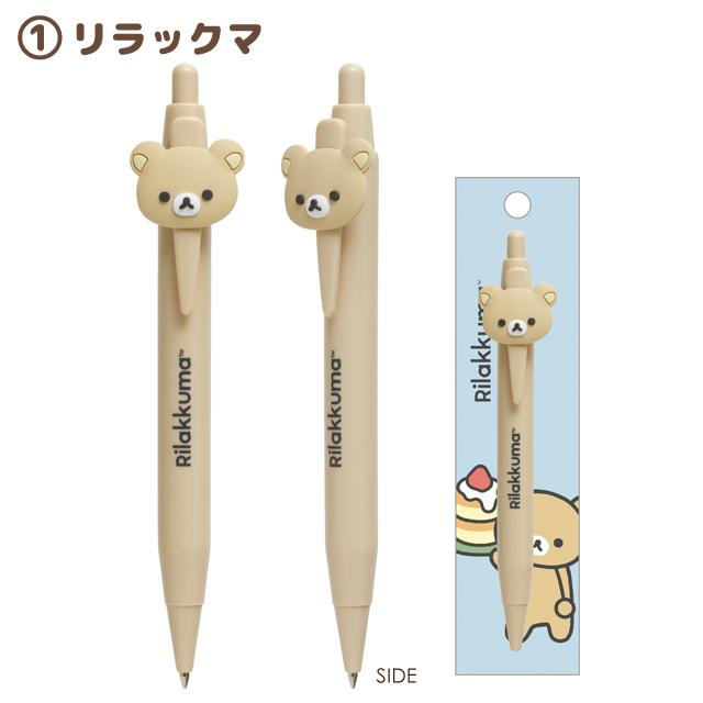 Rilakkuma轻松熊｜San-X Mascot Ball Pen - Kiiroitori / Basic Rilakkuma Favorite Things最爱的东西系列可爱角色圆珠笔｜芯0.7mm