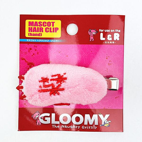 Gloomy Bear｜Mascot Hair Clip｜4.5cm x 5.5cm x 1.5cm approx.