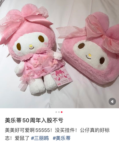 【limit 1】Sanrio三丽鸥｜Melody Birthday 50th Anniversary Mascot Holder Ribbon Princess Plush美乐蒂50周年生日粉桃甜心系列站姿毛绒玩偶/公仔｜约幅17.5×奥行11×高さ33cm