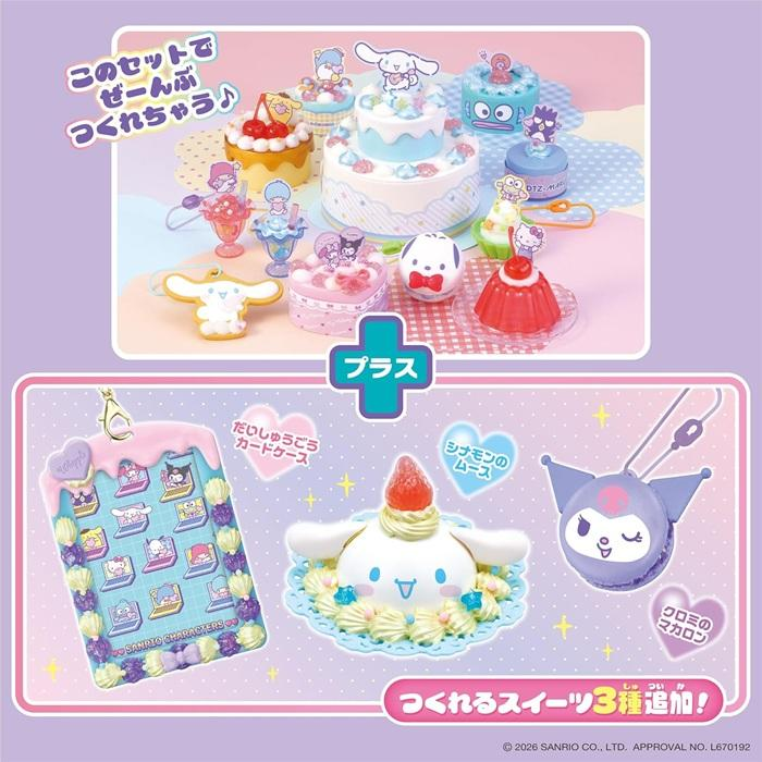Sanrio｜Whipple Characters Sweets Party Set