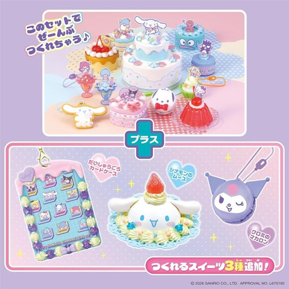 Sanrio｜Whipple Characters Sweets Party Set