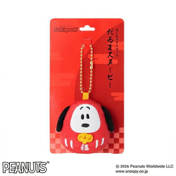 Snoopy｜Peanuts Hannari Daruma Lucky Mascot Holder /Plush Keychain｜H7xW7xD2.5cm approx.