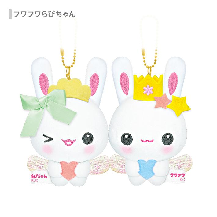 Magical Berry Berry｜Nico Heisei Era CharacterMascot Holder /Plush Keychain｜H180 x W140 x D90mm approx.