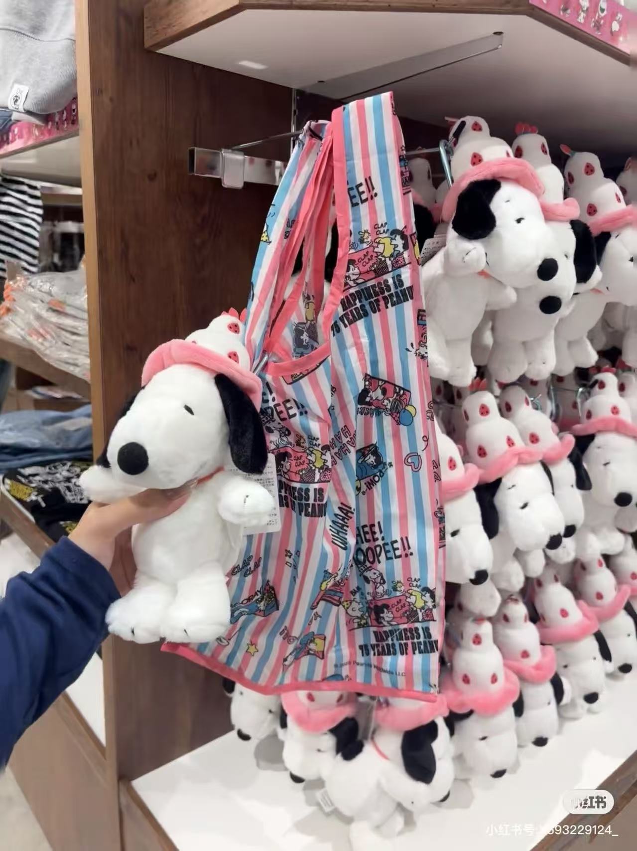 Snoopy｜Peanuts 75th Anniversary Plush Eco Bag Cake Hat｜ 27 x 13 x 12mm approx.