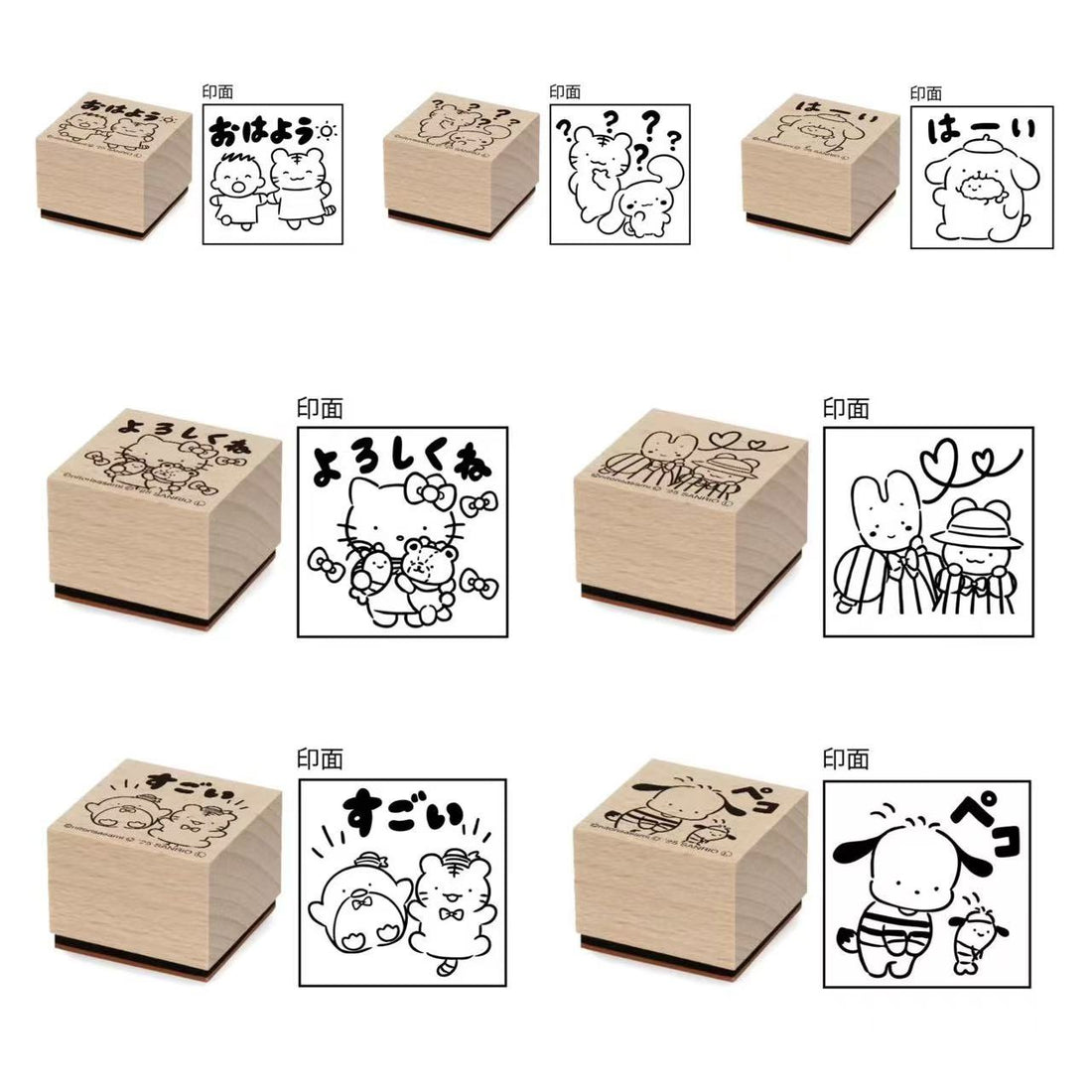 Sanrio｜White Tiger and Black Tiger Prawn Characters Wooden Stamp｜ H30 x W30 x D24mm approx.