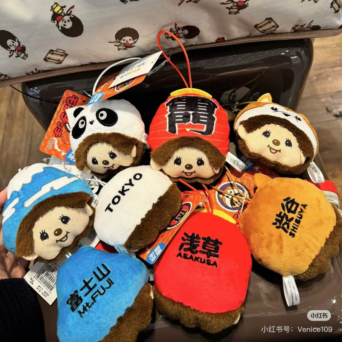 Monchhichi｜Face Mascot Holder /Plush Keychain