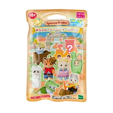 SylvanianFamilies｜Baby Adventure Series mystery bag/blind box/All 8 types｜1pcs