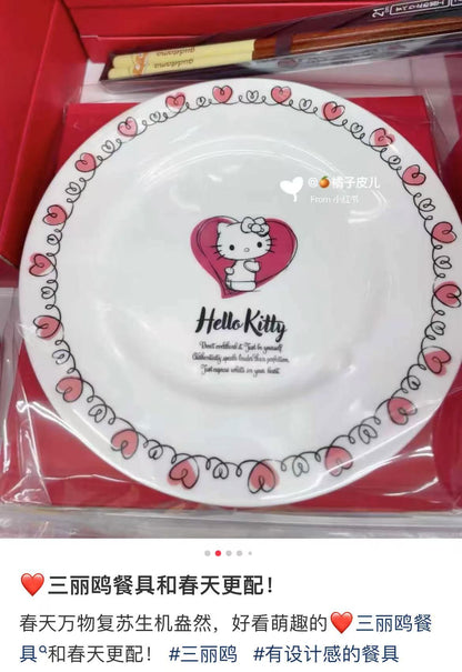 Sanrio｜Main Plate Small Hello Kitty Skater Plate｜19.1 x 1.8 cm approx.