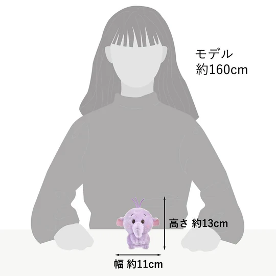 Disney｜ Urupocha-chan mini Plush Dolls/Plush Toy｜13×11×8.5cm approx.