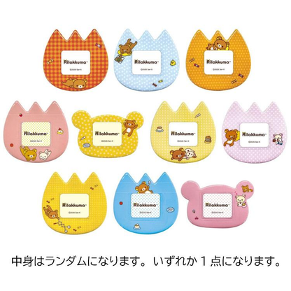 Rilakkuma｜Fan Goods Kindergarten Badge mystery bag/blind box/All 10 types｜1pcs