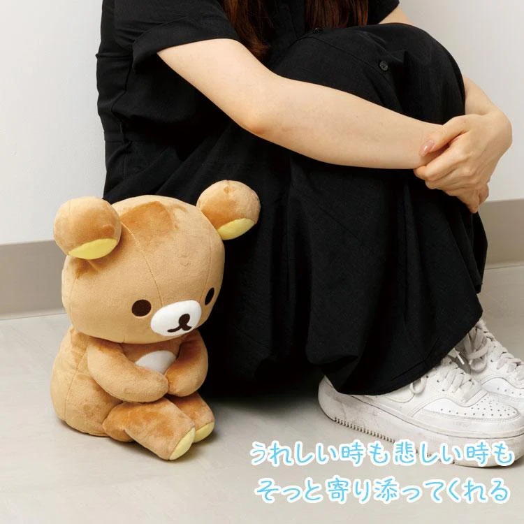 Rilakkuma｜Rainy Day to Sunny Sitting Plush Dolls/Plush Toy｜280×240×160mm approx.